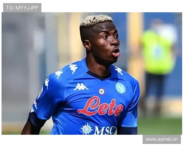 奥斯梅恩是否属于顶级一档前锋