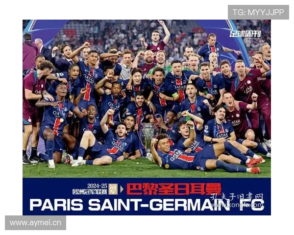 巴黎圣日耳曼进攻提速但配合减少，战术效率面临考验