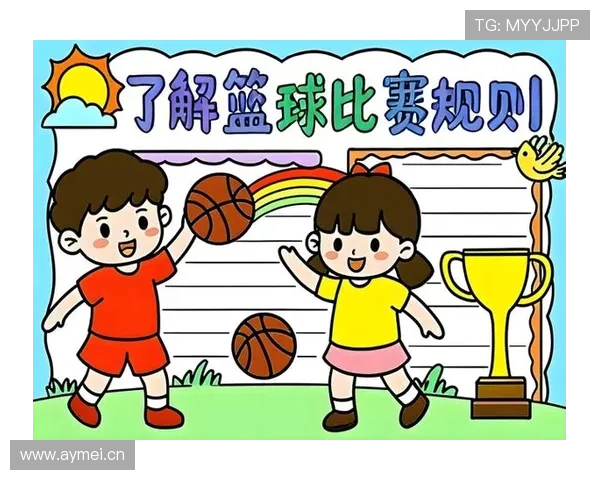 什么是篮球比赛中的非法身体接触？裁判如何判定与处罚